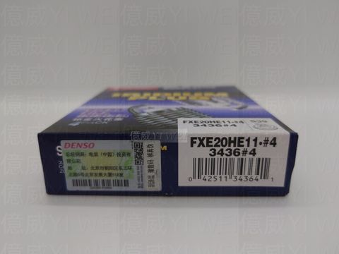 FXE20HE11(中國製)