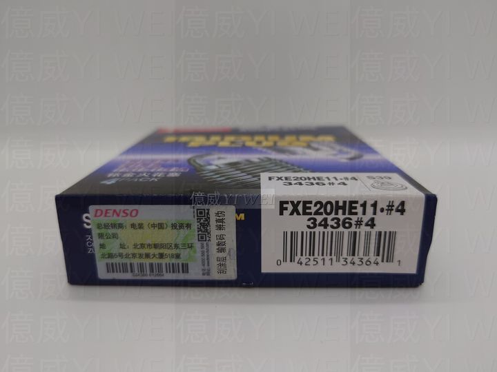 FXE20HE11(中國製)