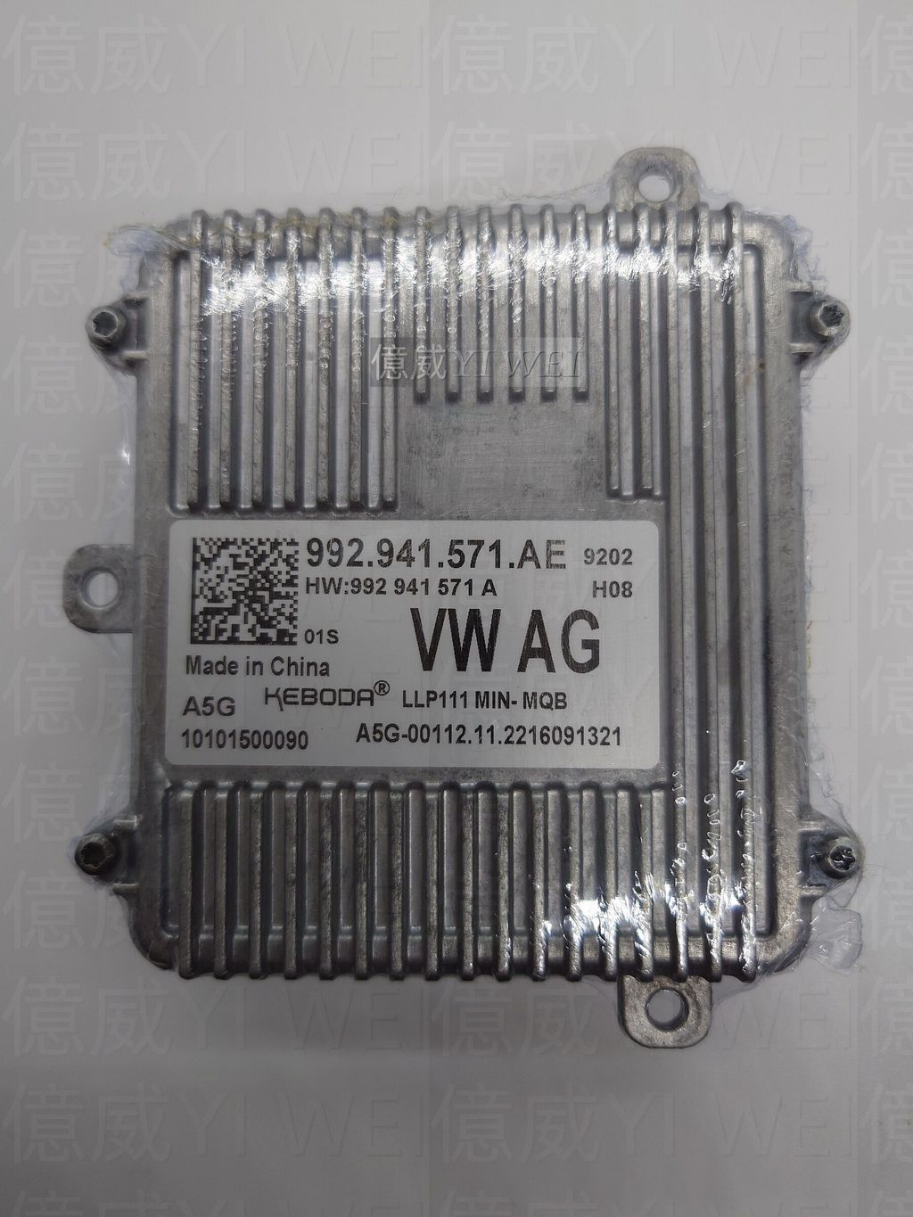 992941571AE(外匯)