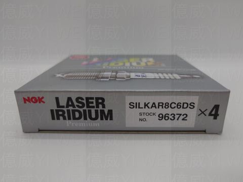 SILKAR8C6DS(中國製中文包)-2