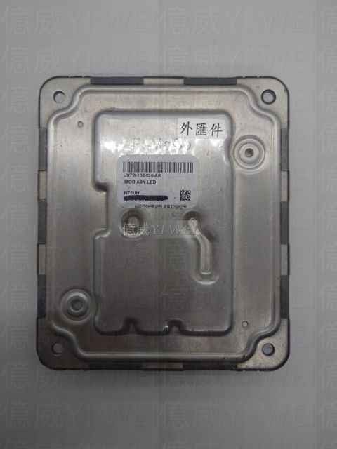 JX7B-13B626-AK