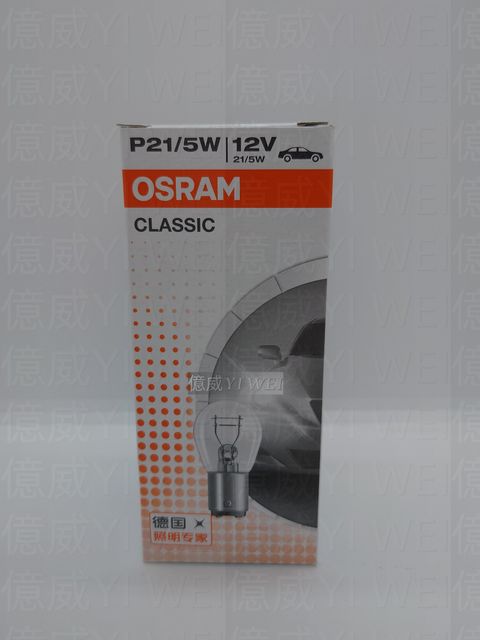 OS-7528(泰)-1