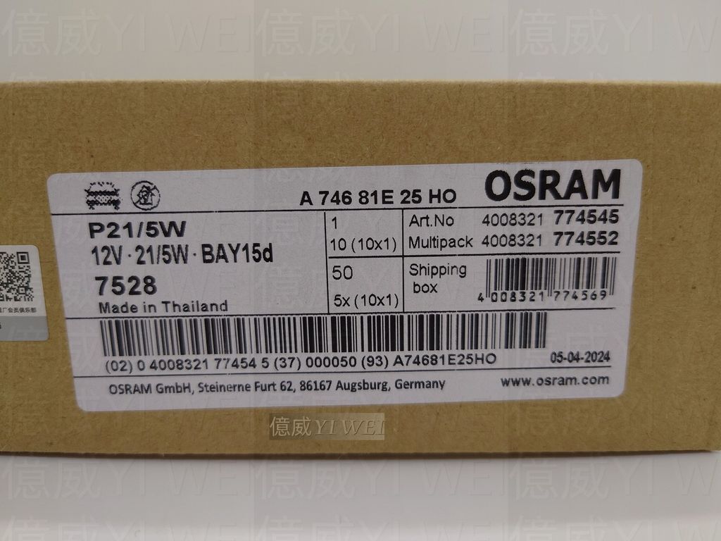 OS-7528(泰)-5