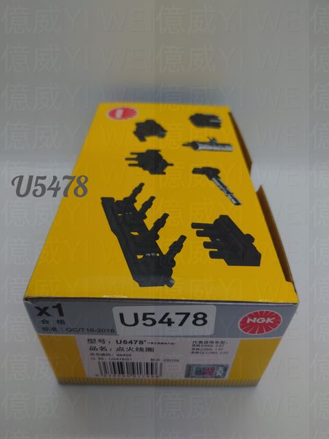 U5478-1