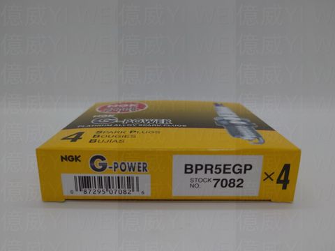 BPR5EGP(公司貨日本製)-1