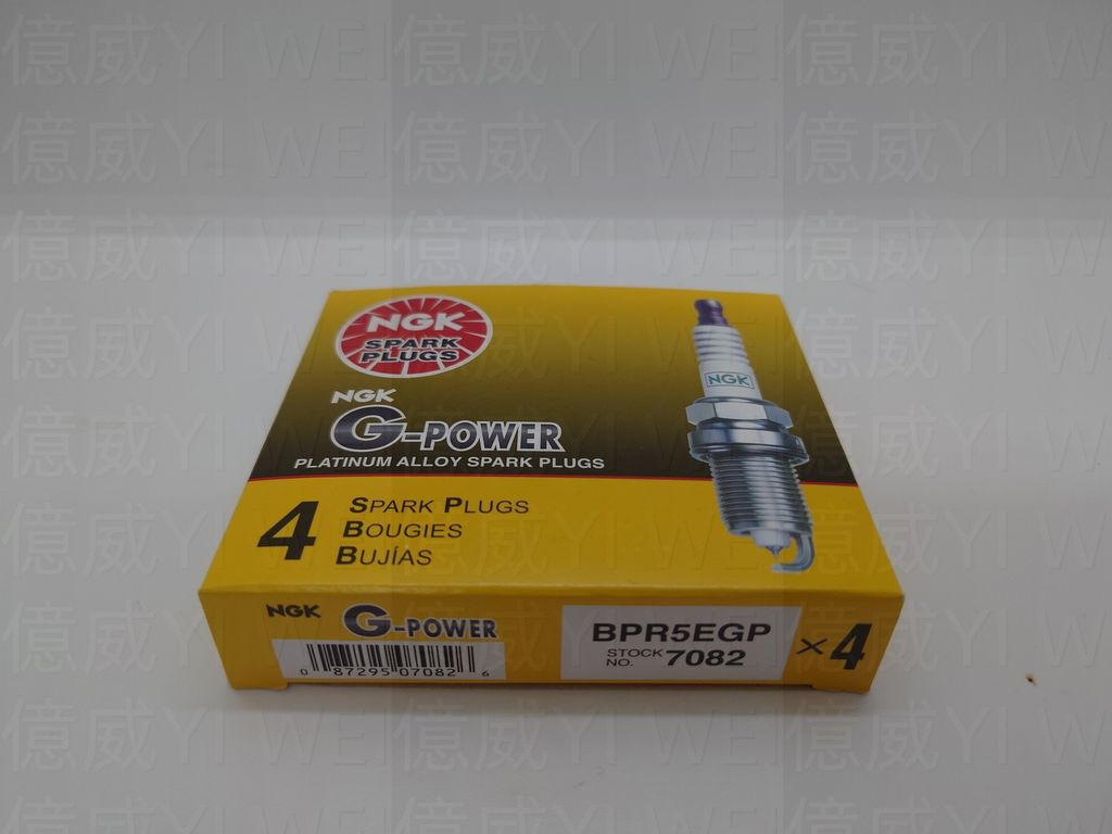 BPR5EGP(公司貨日本製)