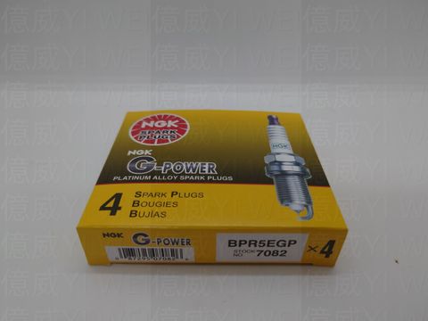BPR5EGP(公司貨日本製)