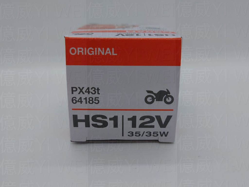 OS-64185 HS1(新)-1