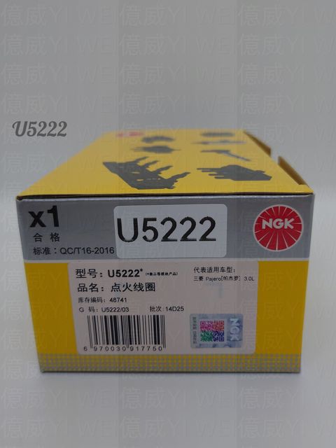 U5222