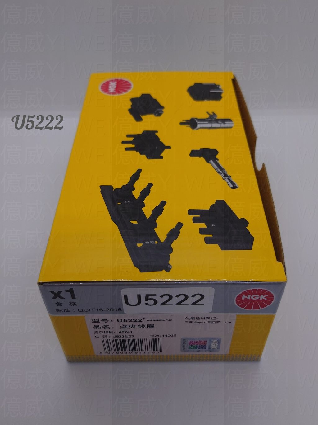 U5222-1
