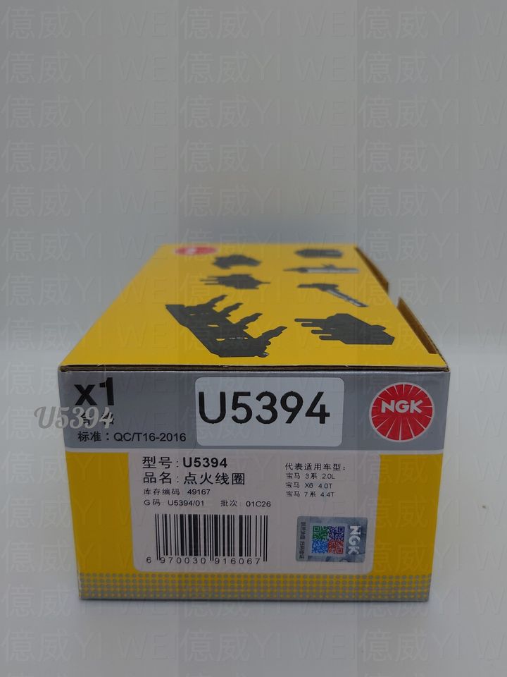 U5394