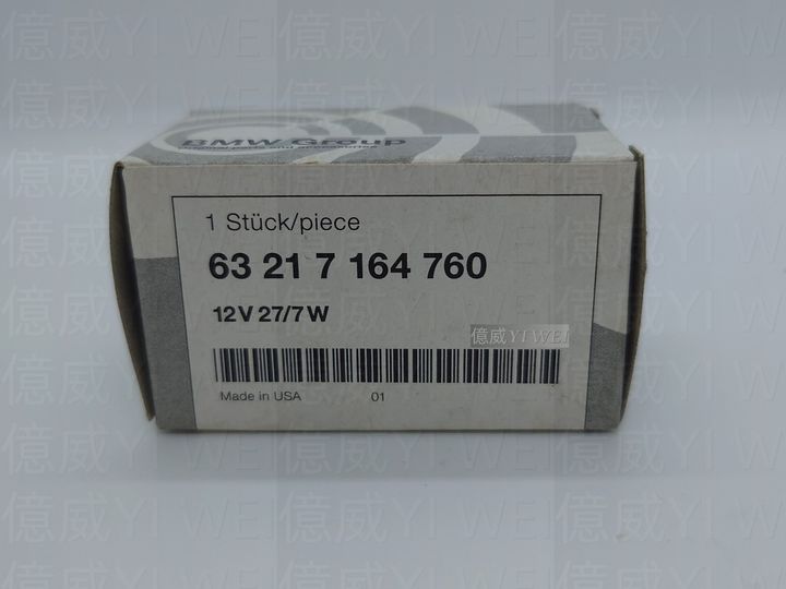 BMW 63217164760(OSRAM 3757A)-1