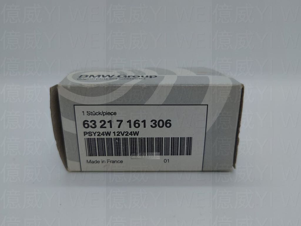 BMW63217161306 PY24WSV 24W-1