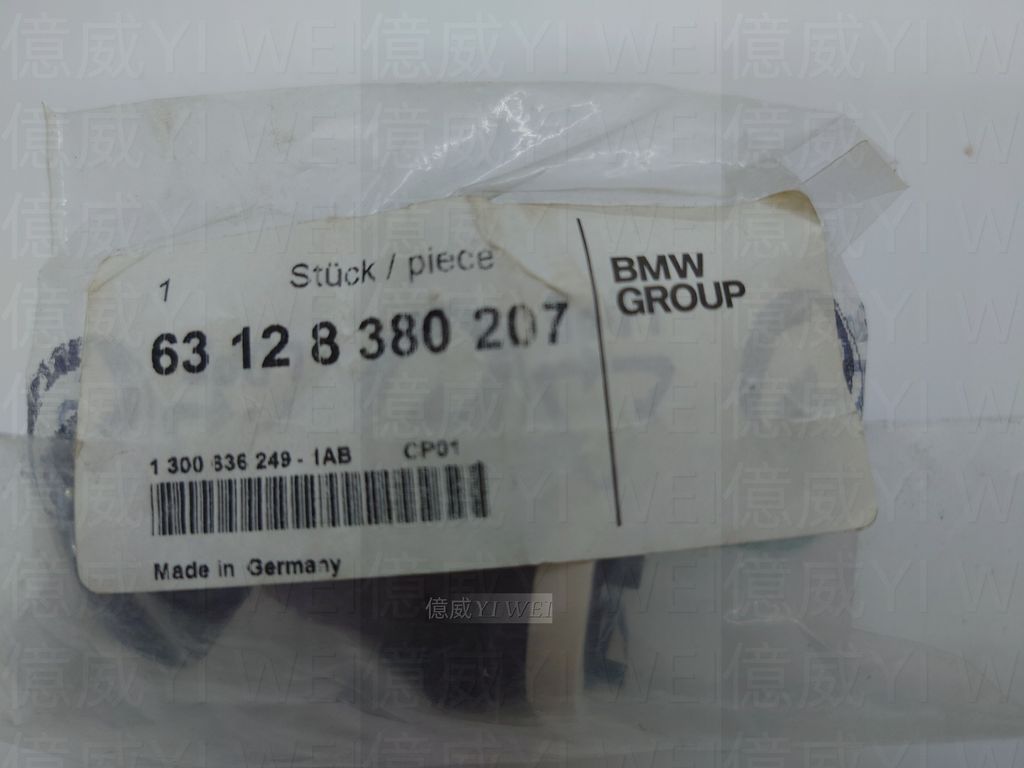 BMW 63128380207 H7遠光燈燈泡座-5