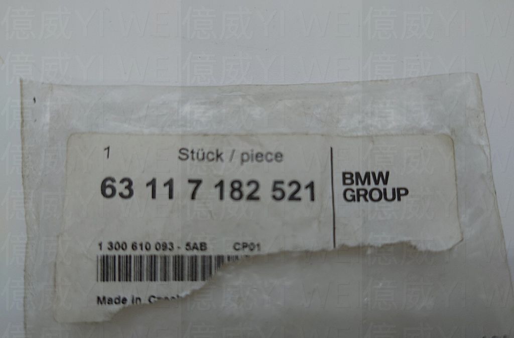 BMW 63117182521 方向燈燈泡座-2