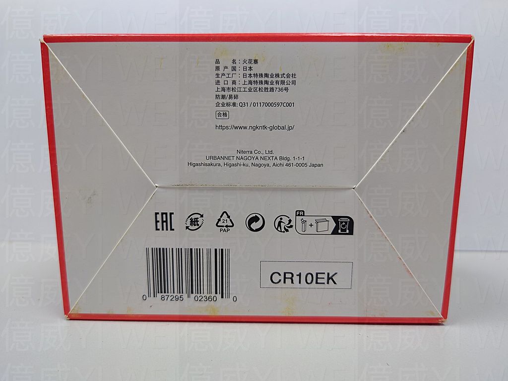 CR10EK(日本中包)-2