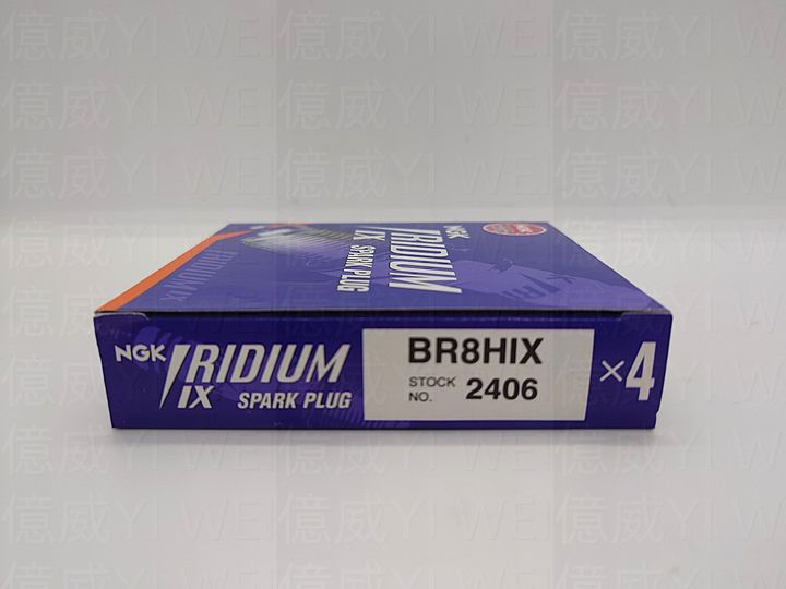 BR8HIX(公司貨日本製)