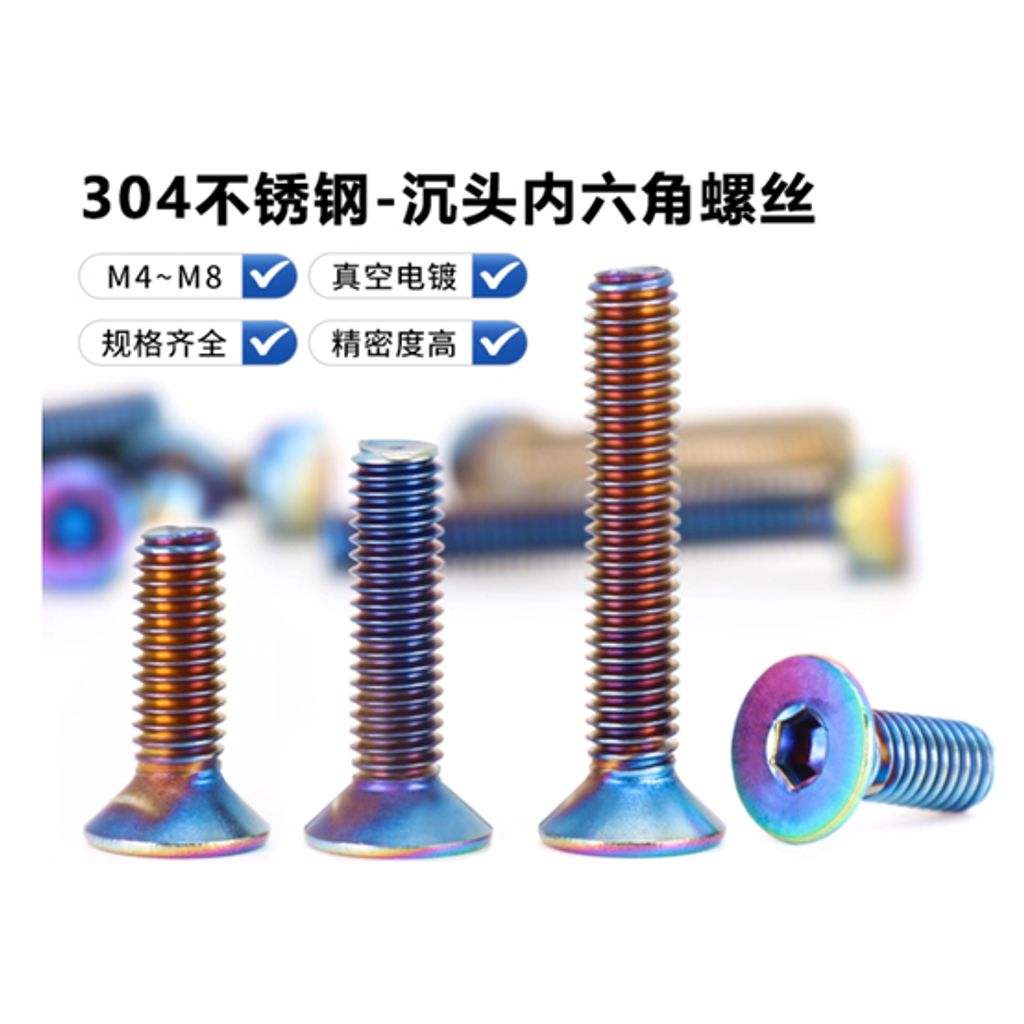 tw-11134207-81ztf-mfateqpseebt31