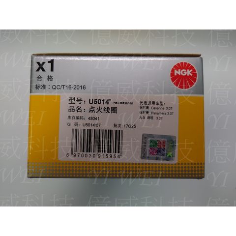 tw-11134207-81zte-mdwzrmriegasf7