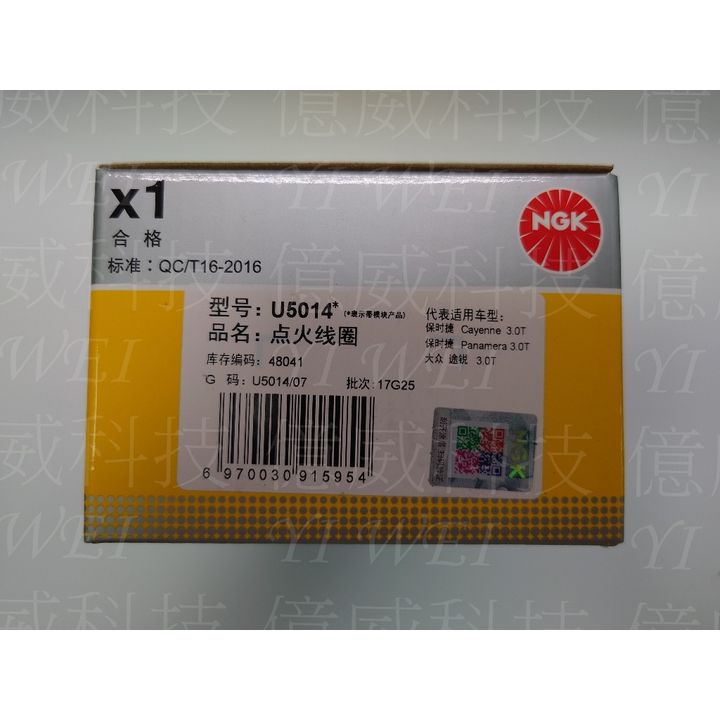 tw-11134207-81zte-mdwzrmriegasf7