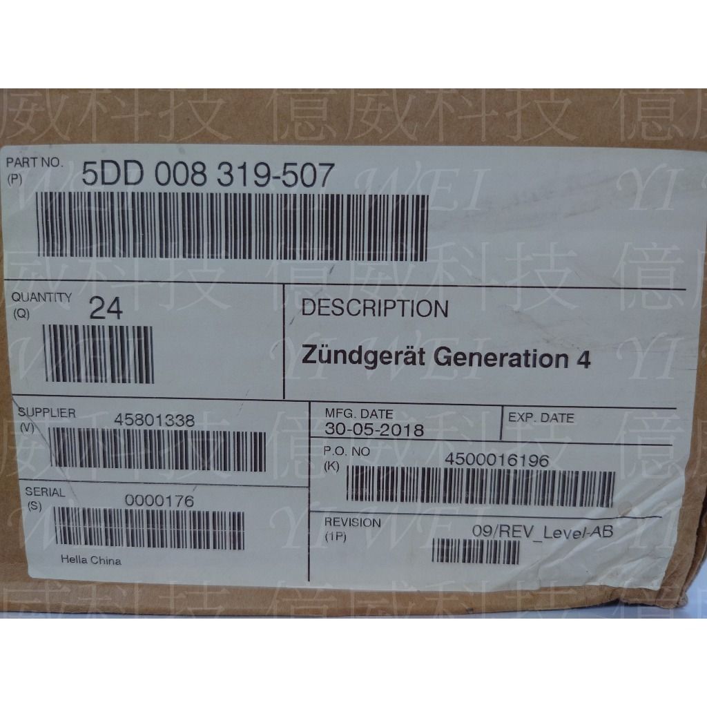 tw-11134207-7r98y-luu5liiim60mf0