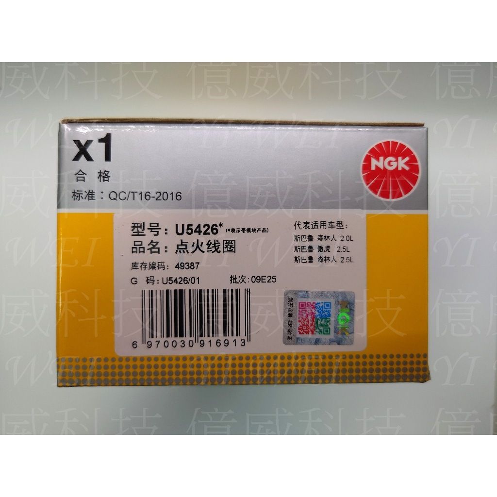 tw-11134207-81ztc-mdya5lc9e682e5