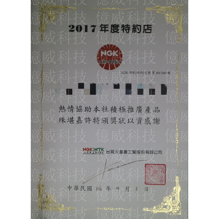 tw-11134207-7qukx-li8ahc1geh103b