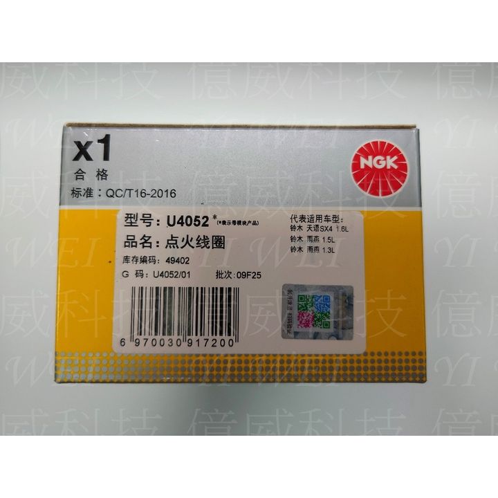 tw-11134207-81zte-mdyb92eb2hhh5b