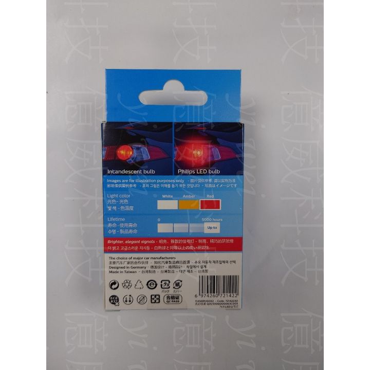 tw-11134207-7r990-lrfap6348cugce