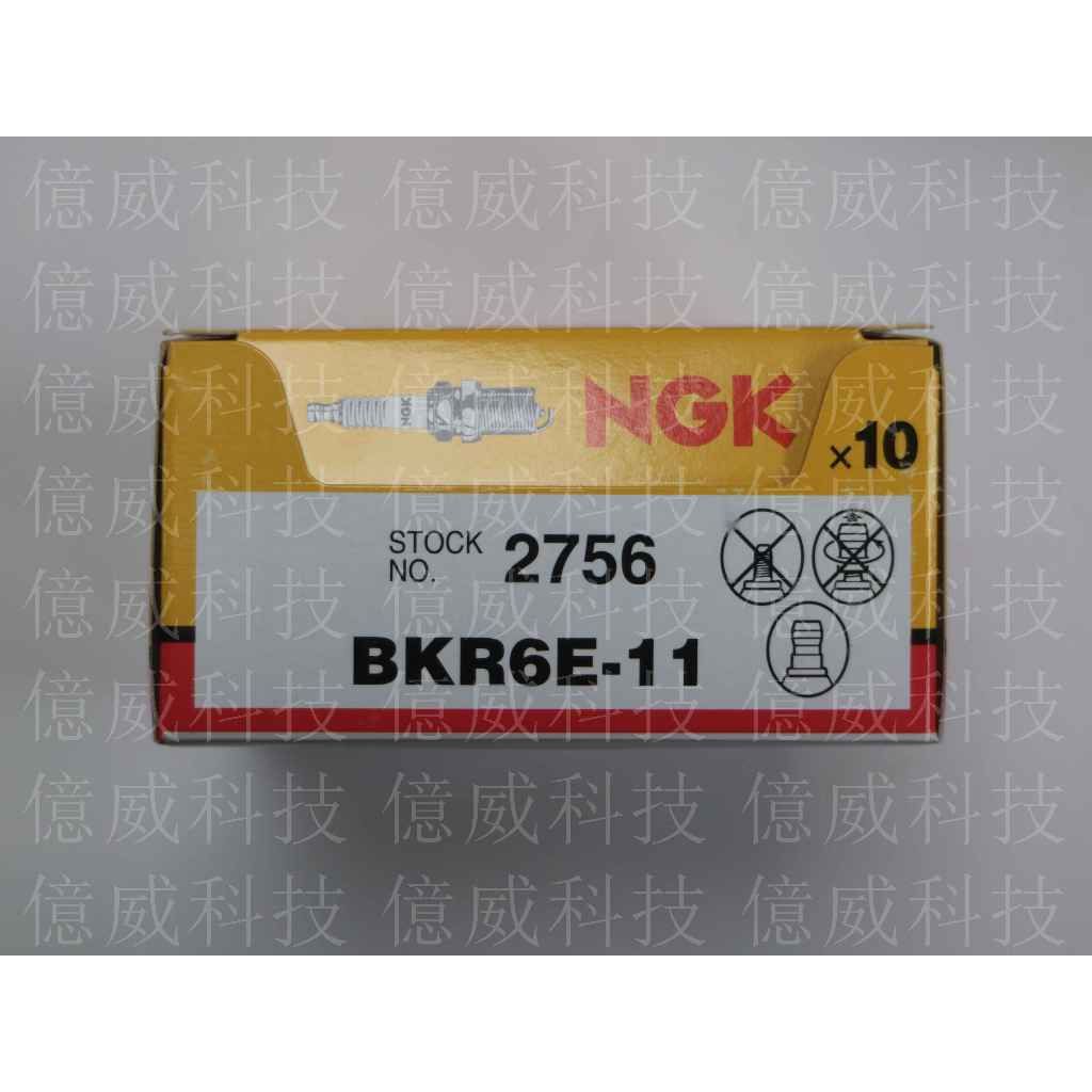 tw-11134207-7rbk2-m89weq2se38n7f