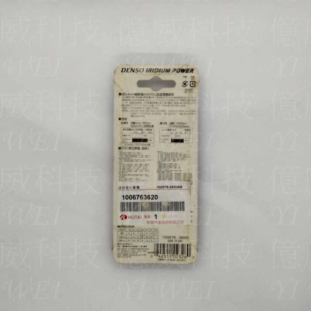 tw-11134207-7ra0l-mbgcj0atrl7712