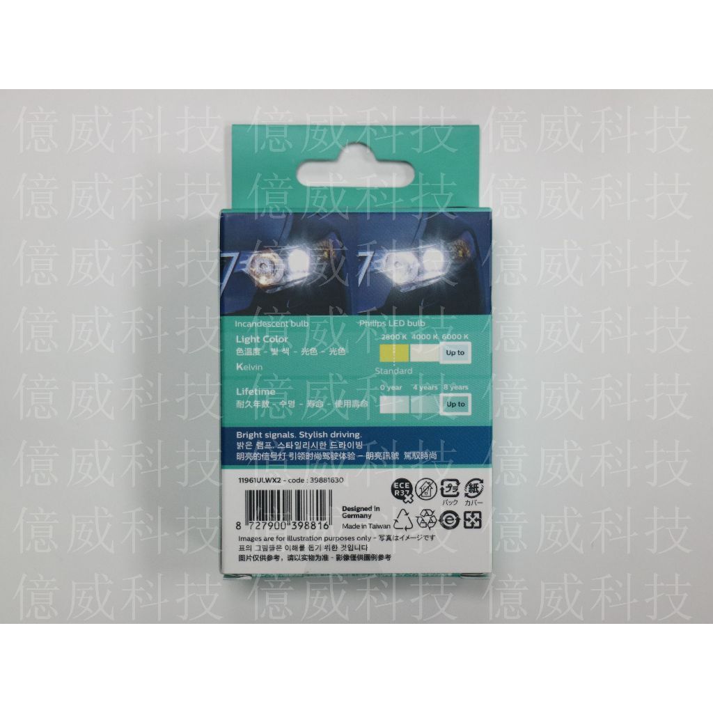 tw-11134207-7r992-lrfap634qlsif2