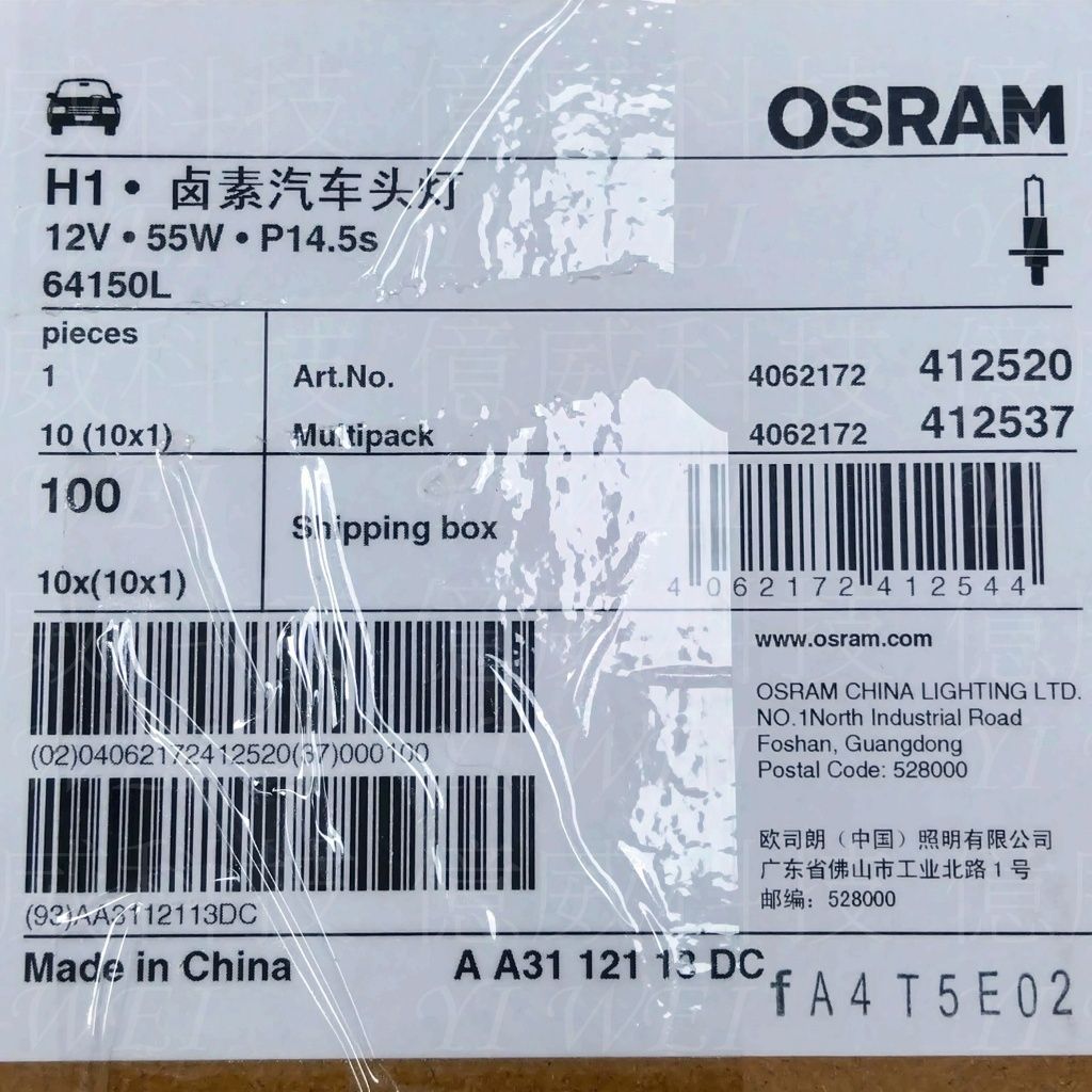 tw-11134207-7rbk6-m7adcsg3tprce8