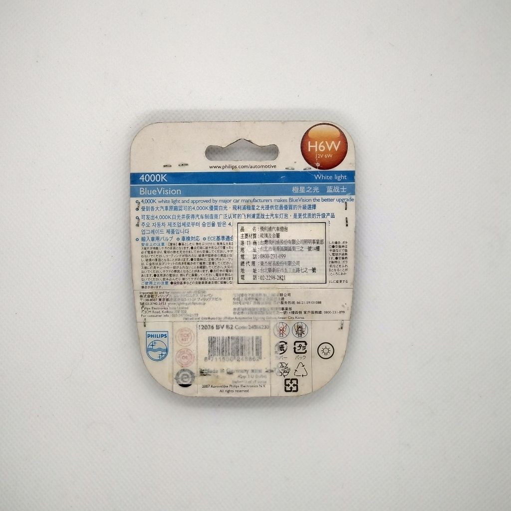 tw-11134207-7rbka-makt7km43djs64