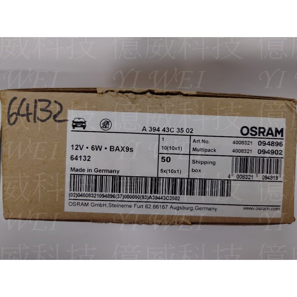 tw-11134207-7r98u-lsgiiyh9i13c57