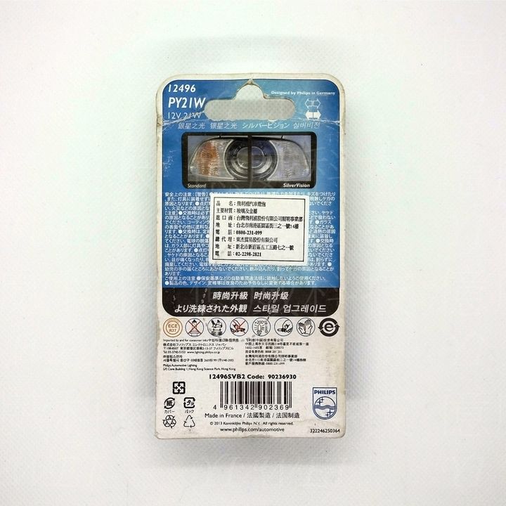 tw-11134207-7rbkb-majrchmthreh43