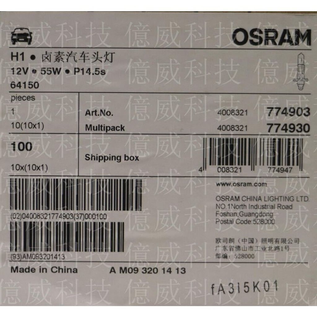 tw-11134207-7r98q-lntump76m1bt44