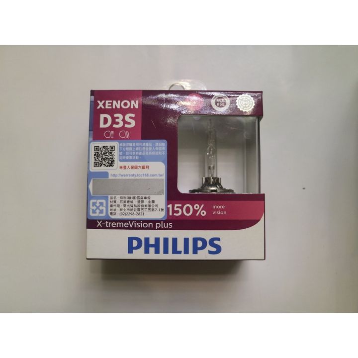 tw-11134207-7r98t-lni43p7ws7qx64