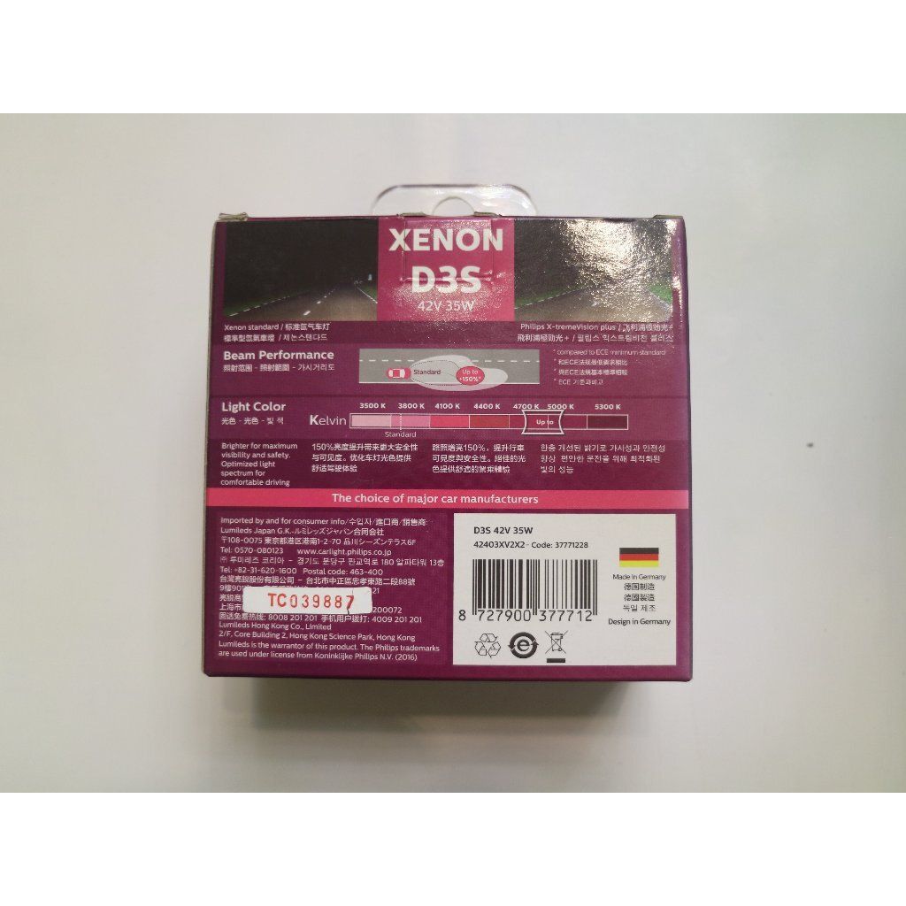 tw-11134207-7r991-lni43p7wtmbd82