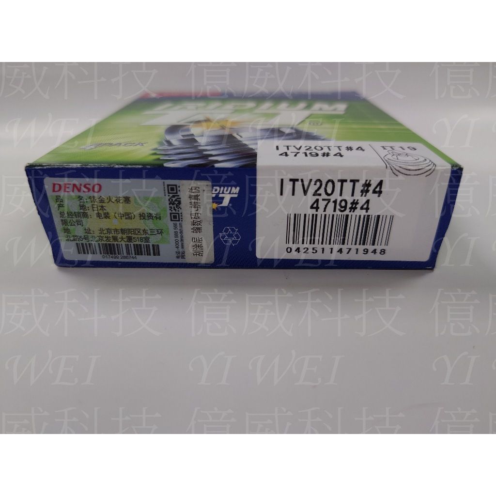 tw-11134207-7r98p-ls260iymin0oc8