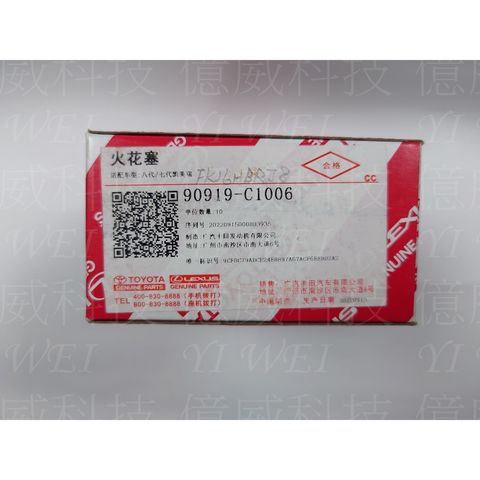 tw-11134207-7r98t-ls9orm07wzk8aa