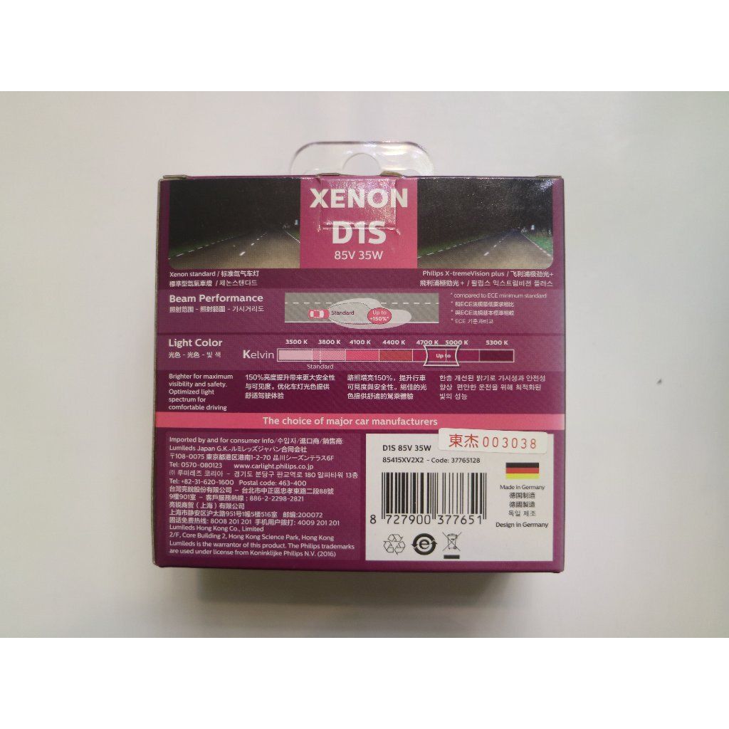 tw-11134207-7r98z-lni43p7wqt6hd3