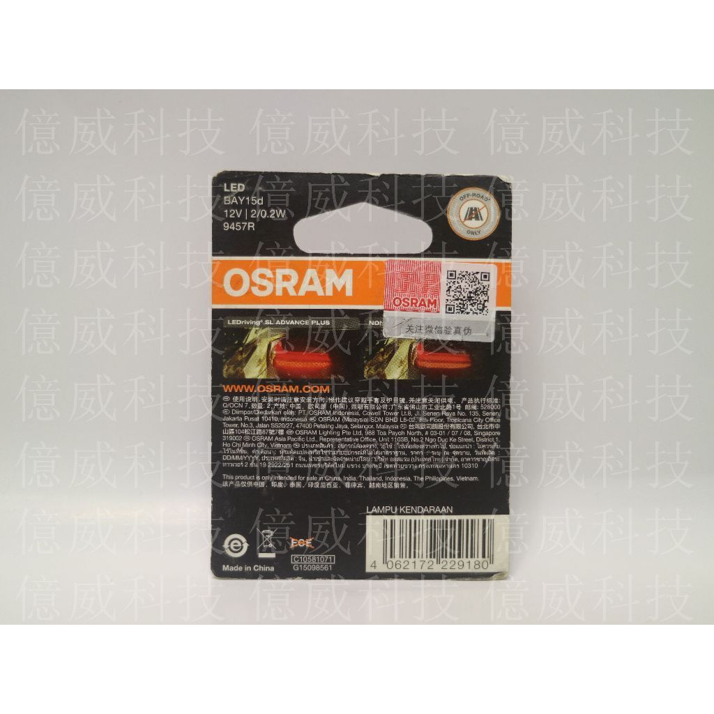 tw-11134207-7r98s-lmisfa4sbvyxf2