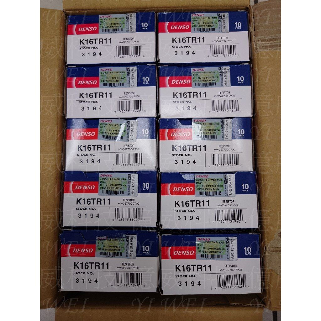 tw-11134207-7r98t-lyemehcu6v4u11