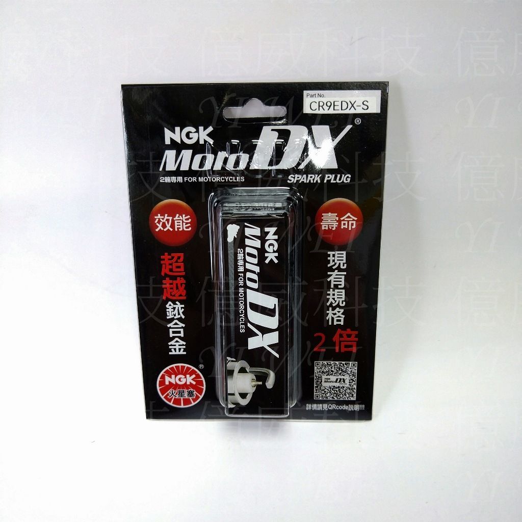 tw-11134207-7rbkc-m7ul5pwbump107