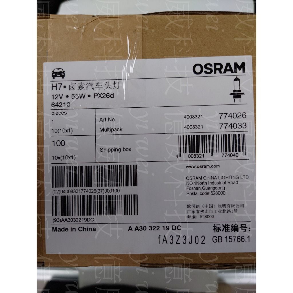 tw-11134207-7r991-lr8fp1mnzavm1b