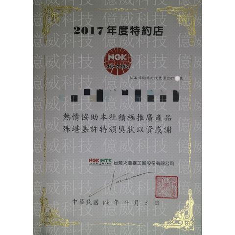 tw-11134207-7qul0-lk900iedm3ly09