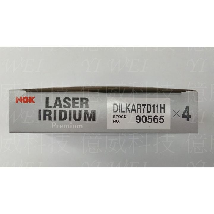 tw-11134207-7rbk8-m6p4deurc7142e