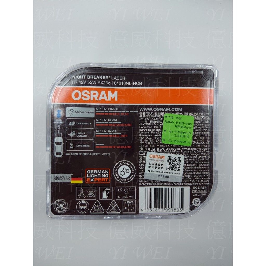 tw-11134207-7r98r-lvwqefkcse92bf