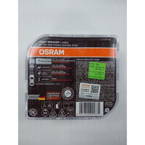 tw-11134207-7r98r-lvwqefkcse92bf